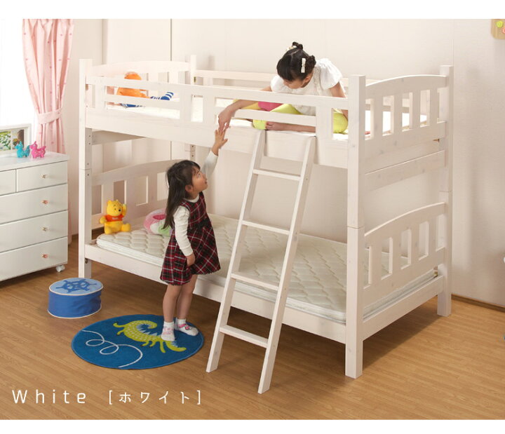 二段ベッド マットレス付き 2段ベッド おしゃれ すのこ コンパクト マットレスセット ロータイプ 二段ベット 分離 大人用 天然木 子供 木製 超大型商品 階段 売れ筋 2段ベッド