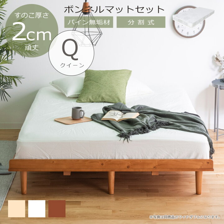 楽天市場】クイーンベッド マットレス付き マットレスセット ベッド  