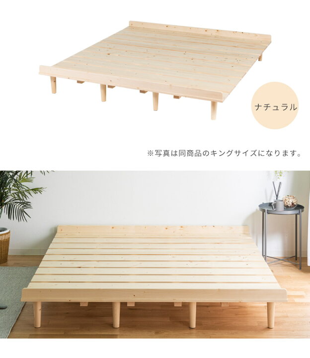 楽天市場】【全商品に使える10%offクーポンあり!!】 クイーンベッド 