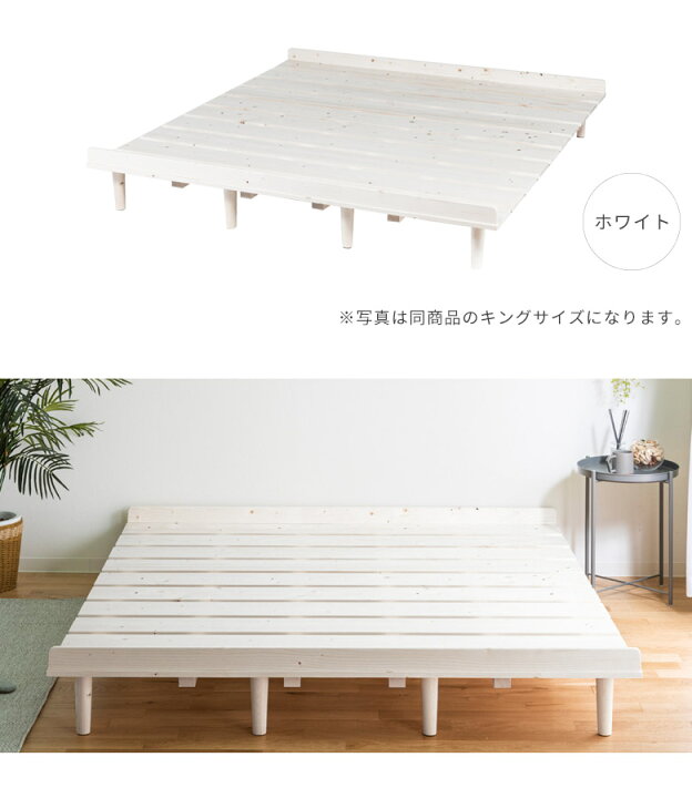 楽天市場】【全商品に使える12%offクーポンあり!!】 クイーンベッド 