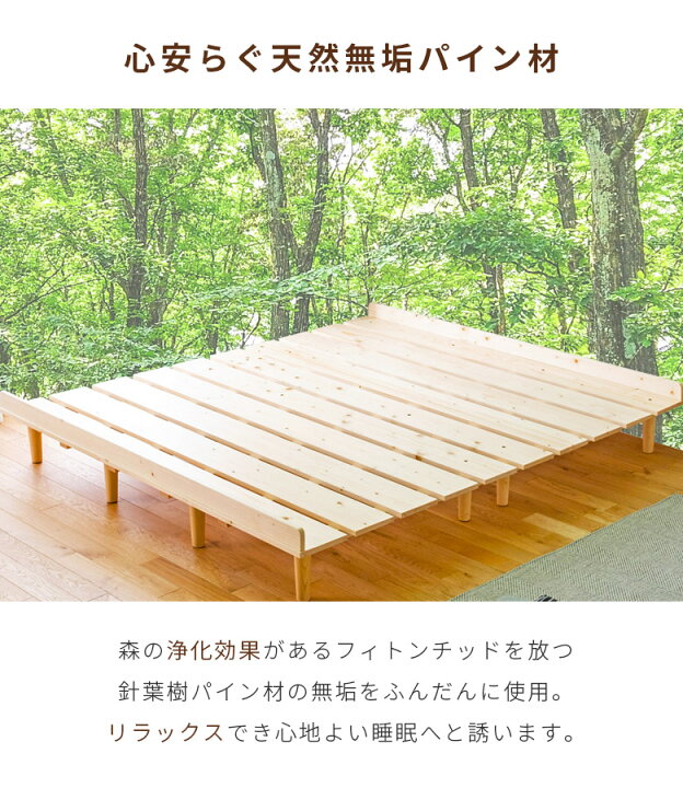 楽天市場】【全商品に使える12%offクーポンあり!!】 クイーンベッド 