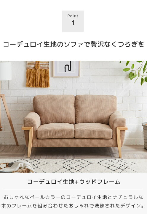 楽天市場】【全商品に使える10%offクーポンあり!!】 2人掛けソファ 