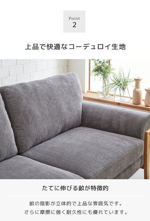 楽天市場】【全商品に使える10%offクーポンあり!!】 2人掛けソファ 