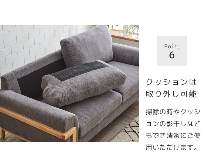 楽天市場】【全商品に使える10%offクーポンあり!!】 2人掛けソファ 