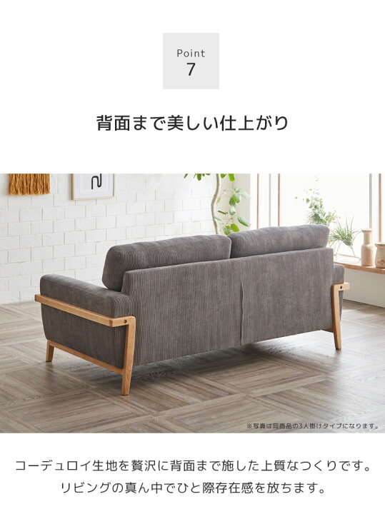 楽天市場】【全商品に使える10%offクーポンあり!!】 2人掛けソファ 