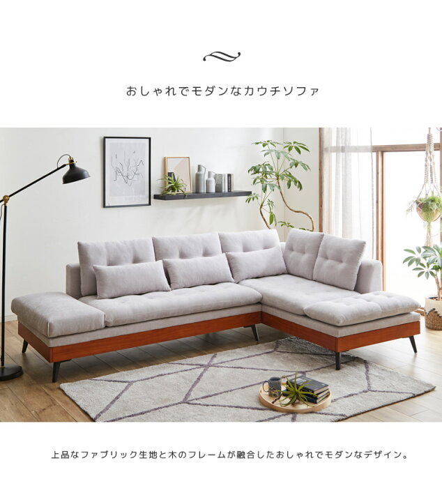 楽天市場 カウチソファー 3人掛け ソファ ソファー おしゃれ 北欧 3人掛けソファ Sofa 3人掛けソファー 三人掛け 3人用 3人 三人用 クッション付き ファブリック 布 木枠 3pソファ ブラウン イエロー ブルー グレー オレンジ 鉄脚 ファッション インテリア Ane Inn