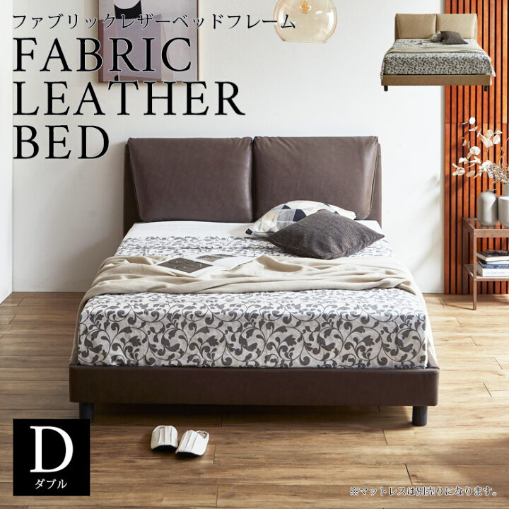 楽天市場】【クリアランスセール☆最大92%off!!】 ダブルベッド  