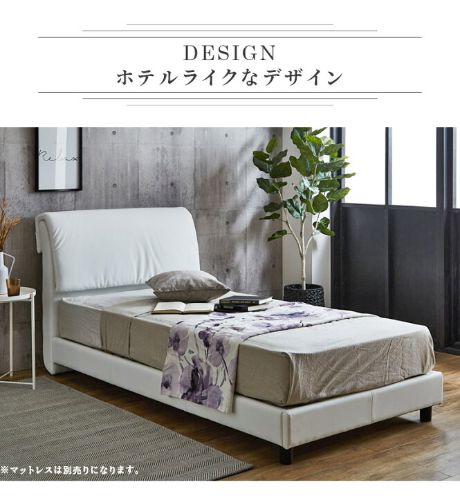 楽天市場】【全商品に使える12%offクーポンあり!!】 シングルベッド 