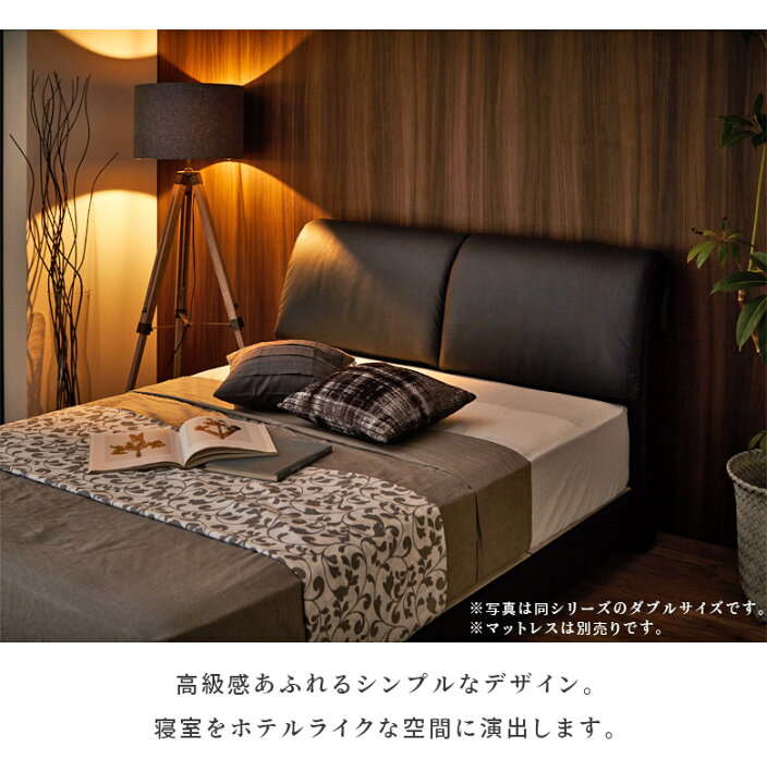 楽天市場】【全商品に使える12%offクーポンあり!!】 シングルベッド 
