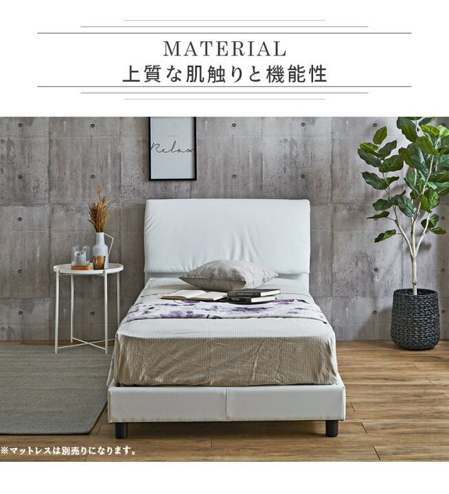 楽天市場】【全商品に使える12%offクーポンあり!!】 シングルベッド 