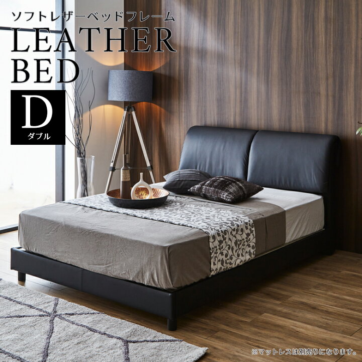 楽天市場】ベッド ダブルベッド マットレス付き ベッドフレーム ダブル  