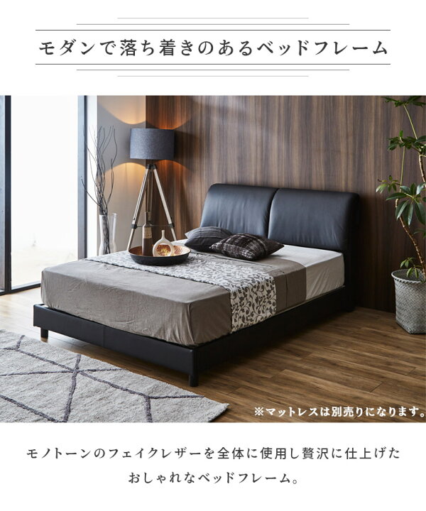 楽天市場】【限定特価対象商品!!】 ダブルベッド ベッドフレーム  