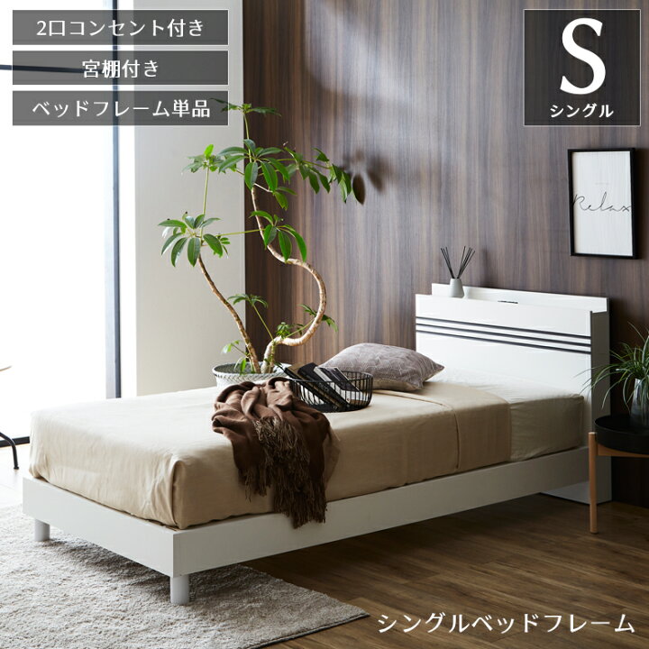 楽天市場】【全商品に使える10%offクーポンあり!!】 クイーンベッド  