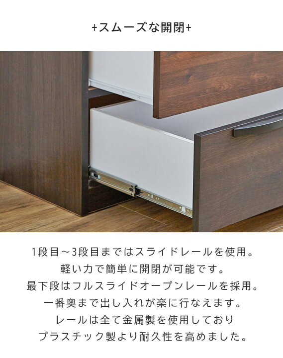 楽天市場】ローチェスト 4段 引き出し収納 幅120 チェスト 収納 木製 