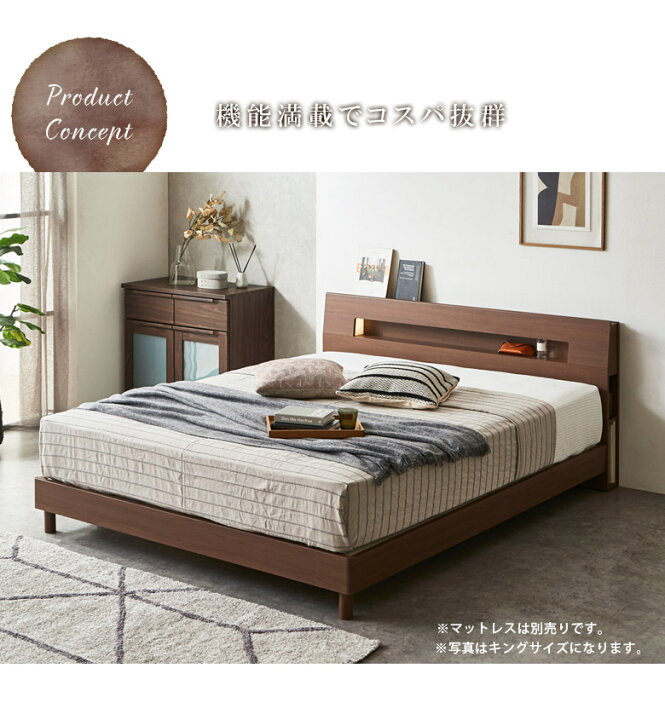 楽天市場】【全商品に使える12%offクーポンあり!!】 ベッドフレーム 