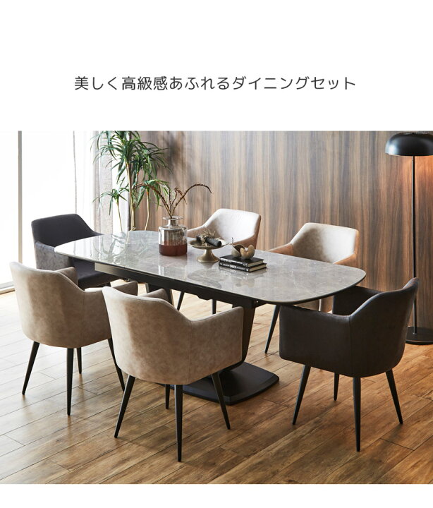 高級感溢れ出るダイニングセット♪