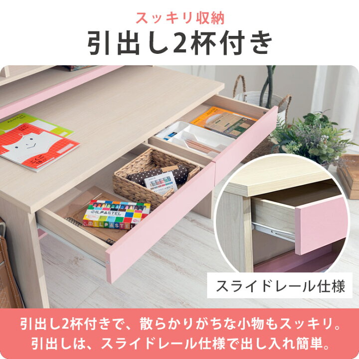 楽天市場】【全商品に使える12%offクーポンあり!!】 学習机 シンプル 