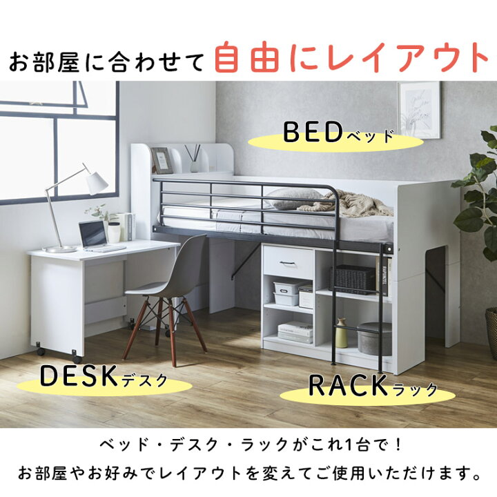 楽天市場】【全商品に使える12%offクーポンあり!!】 システムベッド 