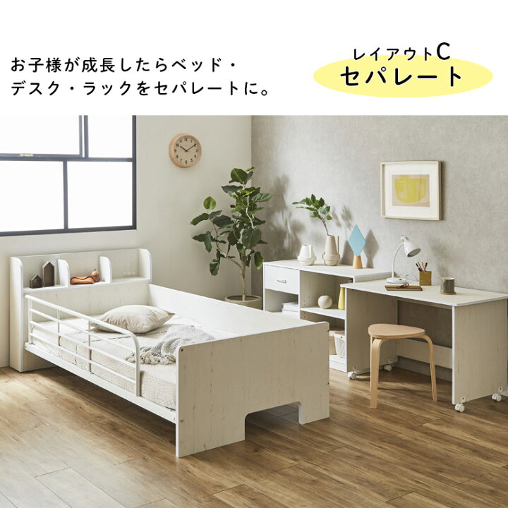 楽天市場】ロフトベッド ロータイプ コンセント付き 子供 システム 