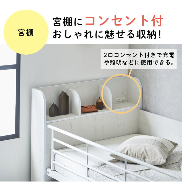楽天市場】【全商品に使える12%offクーポンあり!!】 システムベッド 