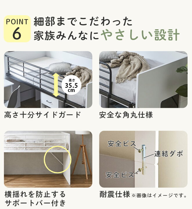 楽天市場】ロフトベッド ロータイプ コンセント付き 子供 システム 