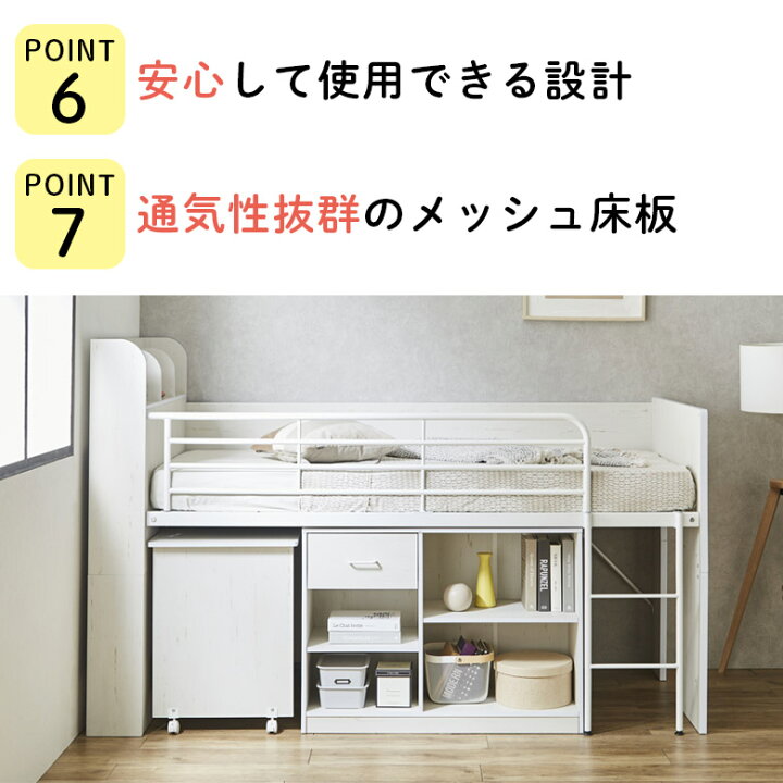 楽天市場】【全商品に使える12%offクーポンあり!!】 システムベッド 