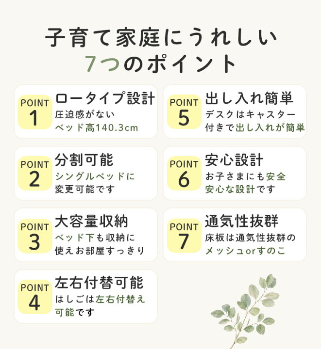 楽天市場】【最大1000円offクーポン配布中!!】 システムベッド デスク 