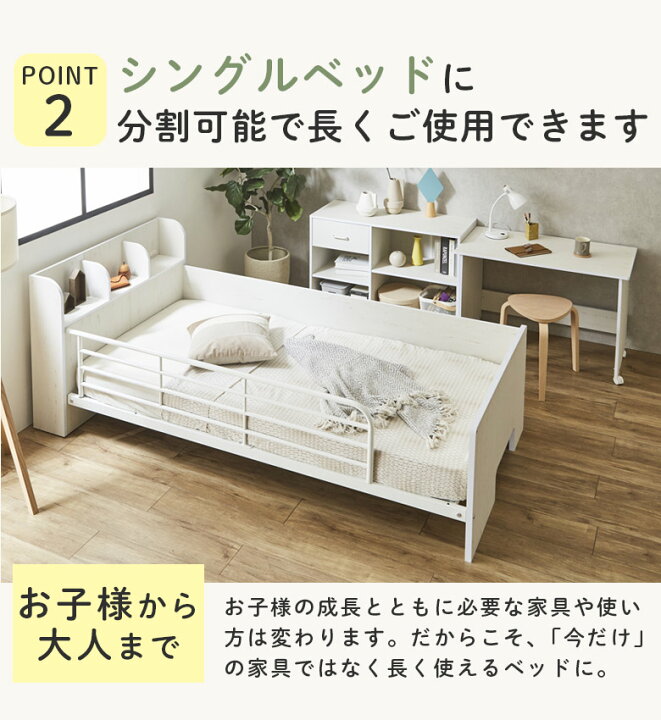 楽天市場】ロフトベッド ロータイプ コンセント付き 子供 システム 