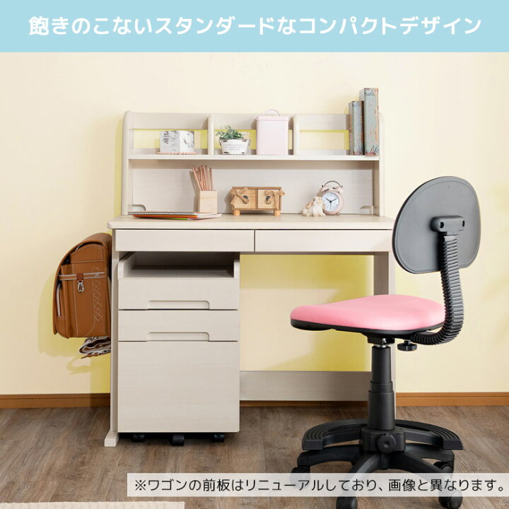 全商品に使える12%offクーポンあり】 学習机 白 勉強机 シンプル 4点 