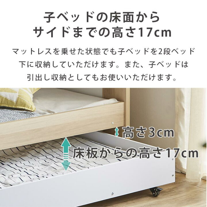 楽天市場】【全商品に使える11%offクーポンあり!!】 3段ベッド 親子 