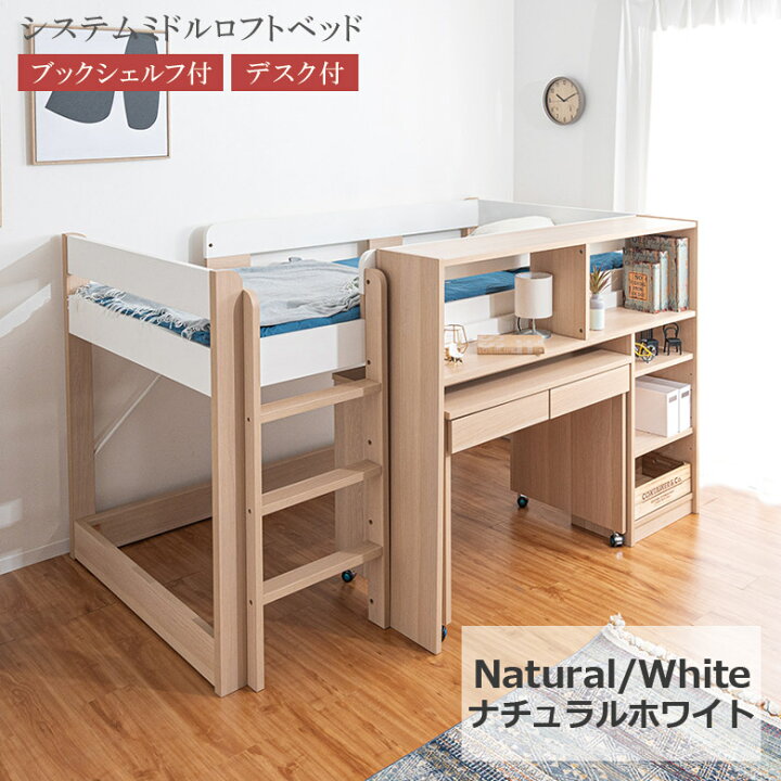 楽天市場】【駆け込みセール対象☆10%offクーポン!!】 システムベッド 