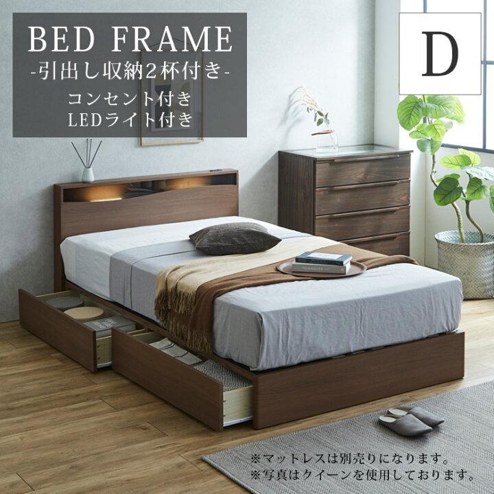 楽天市場】【セール価格据え置き☆限定クーポンあり!!】 ベッド  