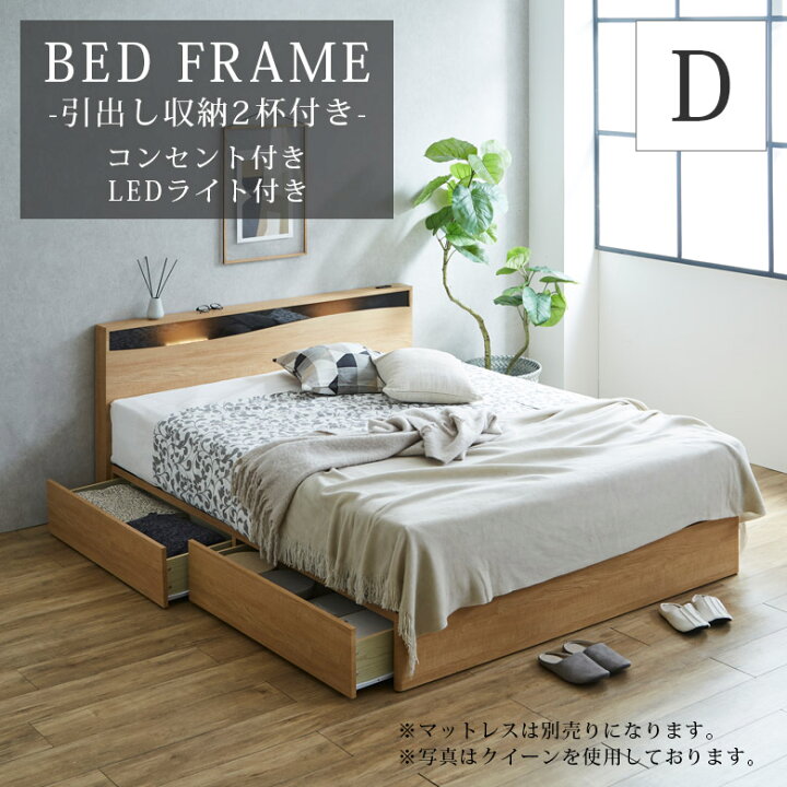 楽天市場】【セール価格据え置き☆限定クーポンあり!!】 ベッド  