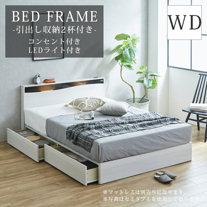楽天市場】【半額以上off商品☆各種クーポンあり!!】 ベッドフレーム  