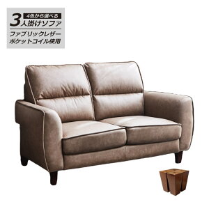 \t@[ 3l| \t@  k  3l|\t@ It 190cm A[Xg |PbgRC t@ubNU[ 3P\t@ sofa 3l|\t@ 3lp Olp Iׂr