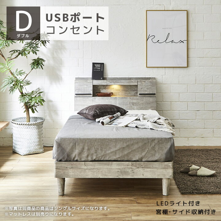 楽天市場】ダブルベッド 収納付き ベッドフレーム 収納 おしゃれ 棚 