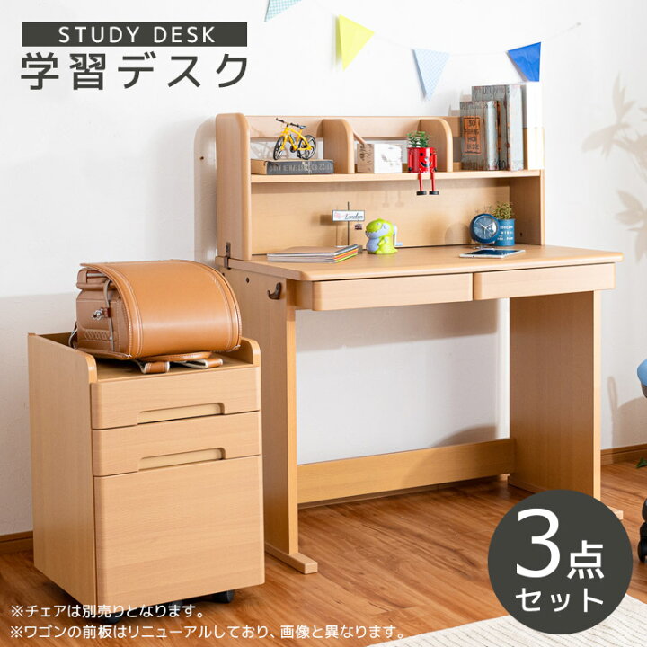 楽天市場】【全商品に使える12%offクーポンあり!!】 学習机 シンプル 