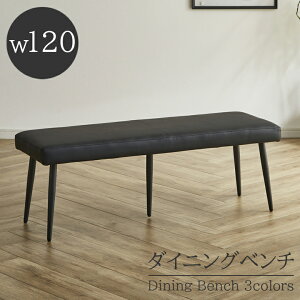 ySiɎgő12%offN[|!!z _CjOx` 120cm _CjO x` ֎q  120cm AWX^[t wȂ k x``FA _CjO`FA ֎q PU AC