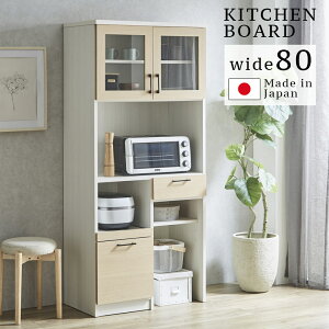 ySiɎgő12%offN[|z HI W 80cm Lb`[ rO[ Lb`{[h [  _ o 80cm o[ tI[v[ MDF V[