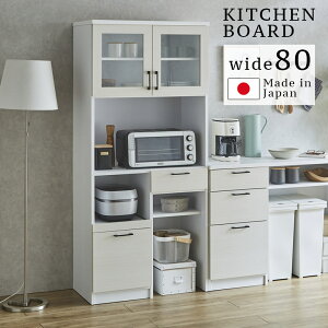 ySiɎg11%offN[|!!z HI W 80cm Lb`[ rO[ Lb`{[h [  _ o 80cm o[ tI[v[ MDF V[g 