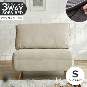 ySiɎg11%offN[|!!z \t@[xbh l炵 RpNg ܂肽 1lp 3way 100cm VOxbh \t@  k H t@ubN \t@[ 3iK \t@