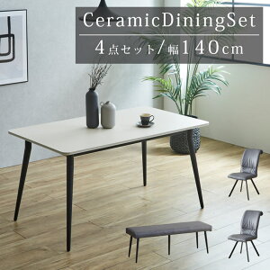 ySiɎg10%offN[|!!z _CjOe[uZbg 4l| _CjOZbg ]֎q 4_Zbg 140cm Z~bNe[u ` _  k Z~bN e[u 