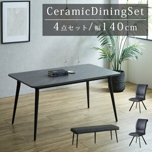 _CjOe[uZbg 4l| _CjOZbg ]֎q 4_Zbg 140cm Z~bNe[u ` _  k Z~bN e[u _CjO`FA 2r x` _Cj