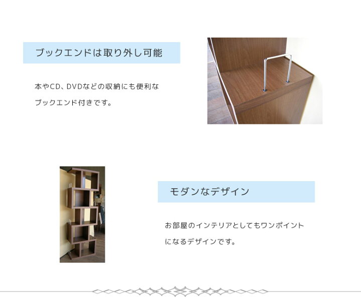 楽天市場】【全商品に使える☆10%offクーポン!!】 オープンシェルフ 幅 