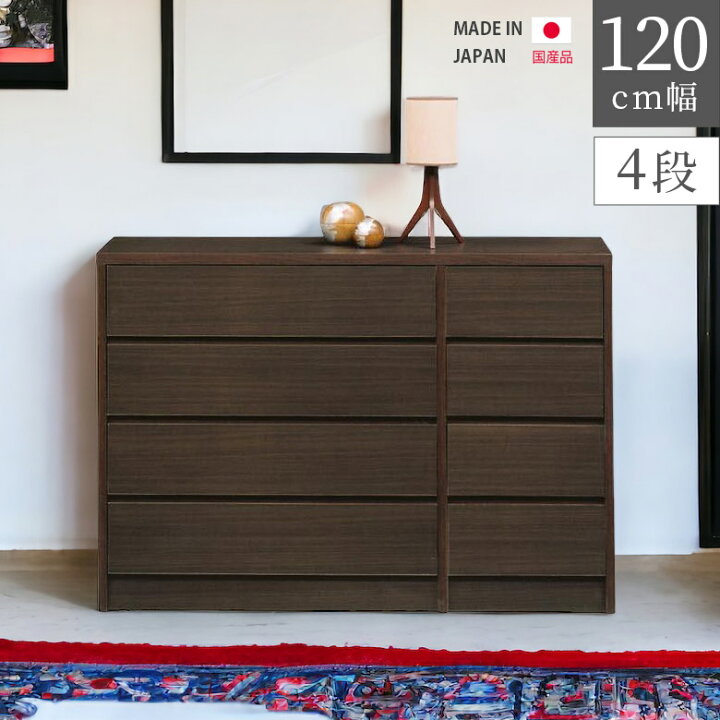楽天市場】【15日23:59迄☆最大15%offクーポン配布】 ローチェスト 