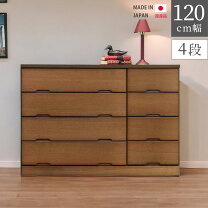 楽天市場】ローチェスト 木製 幅120 高さ80の通販