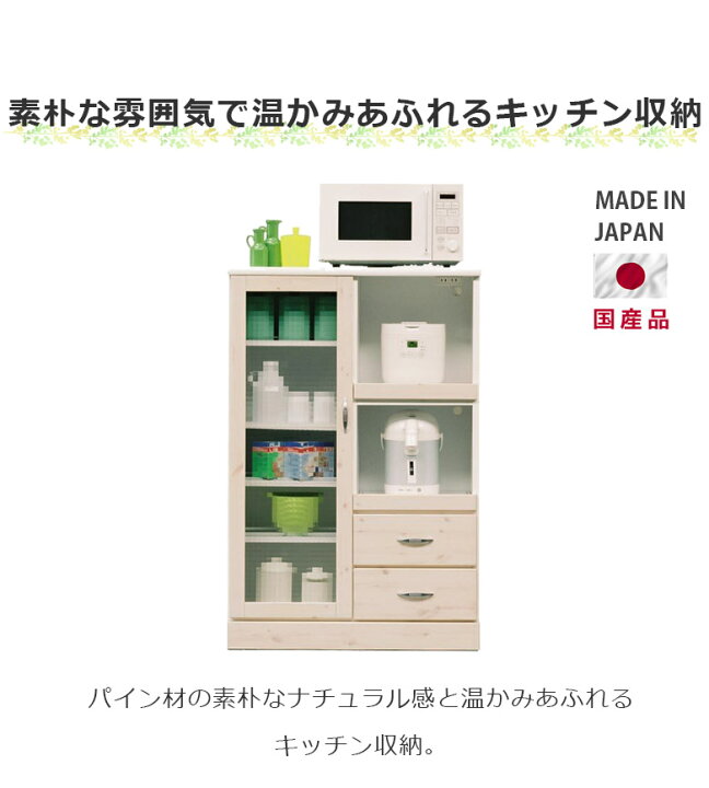 楽天市場】【全商品に使える12%offクーポン配布中!!】 レンジ台 ロー 