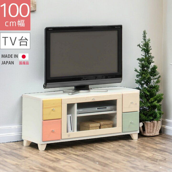 楽天市場】【12%以上off対象商品☆最大92%off!!】 テレビ台 ローボード 