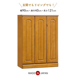 ySiɎgő12%offN[|z V[Y{bNX i X 90cm ʔ ^ Jˎ[ V[YBOX ֎[ 120cm V[YbJ[ V[YbN Y { RpN