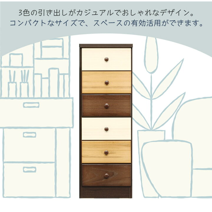 整理ﾀﾝｽ(No:1252200)